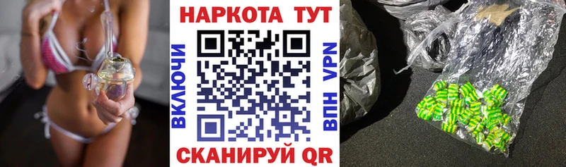 Купить закладку Кокаин  МЕФ  Гашиш  Псилоцибиновые грибы  Каннабис  Сысерть