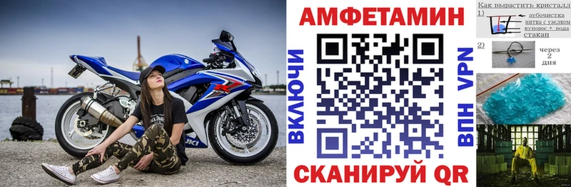 Амфетамин 98% Сысерть