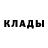 МЕТАДОН белоснежный Atergal