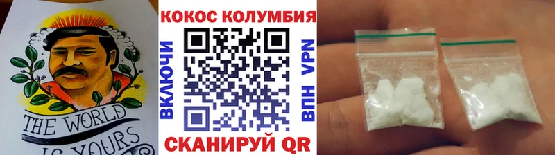 Кокаин 99%  Купить  Сысерть 
