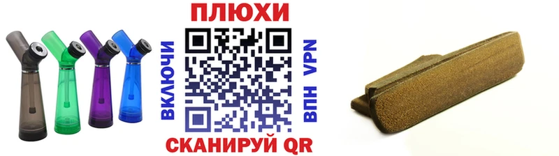 Купить закладки  Сысерть  ГАШИШ Premium 