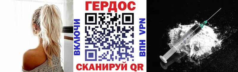 Купить закладки  Сысерть  Героин гречка 