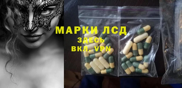 кокаин перу Арсеньев