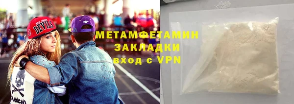 кокаин перу Арсеньев