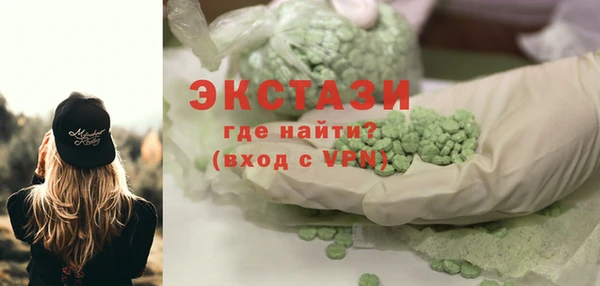 кокаин перу Арсеньев
