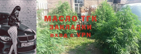кокаин перу Арсеньев