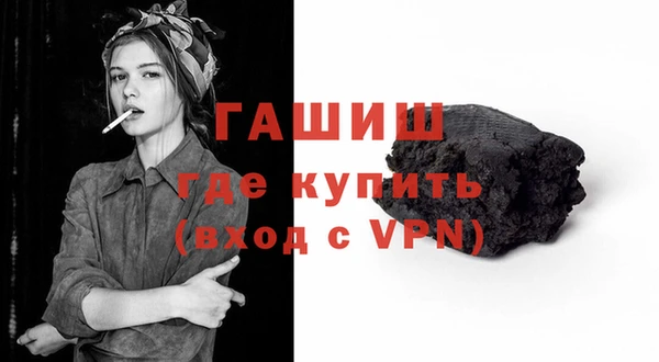 кокаин перу Арсеньев