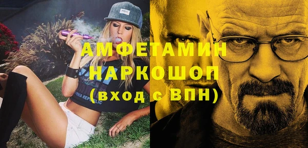кокс Армянск