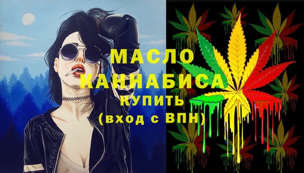 кокаин перу Арсеньев