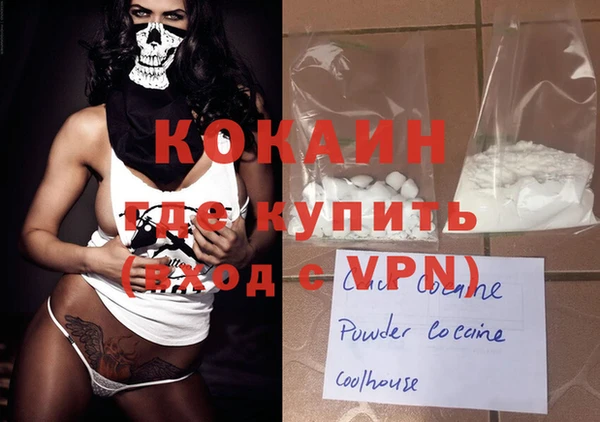 кокаин перу Арсеньев
