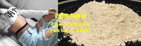 кокс Армянск