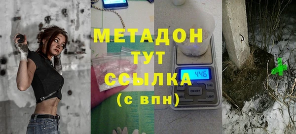кокс Армянск