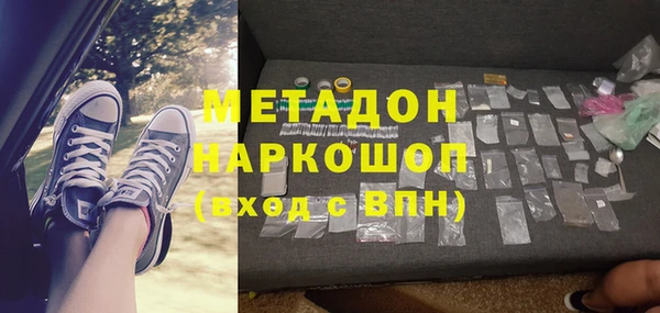марки lsd Аркадак