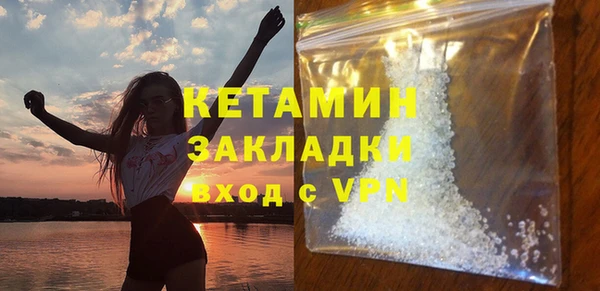 кокаин перу Арсеньев