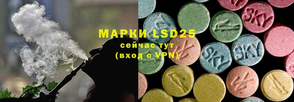 марки lsd Аркадак