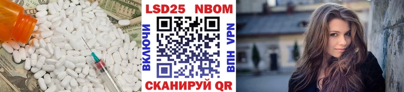 LSD-25 экстази кислота  Купить  Сысерть 