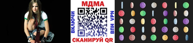Купить где  Сысерть  МДМА crystal 