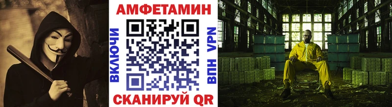Метамфетамин Декстрометамфетамин 99.9%  Купить  Сысерть 