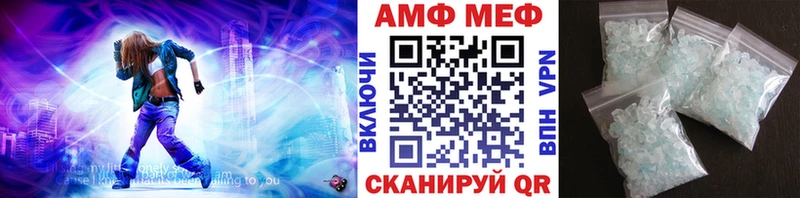 Метамфетамин винт Сысерть