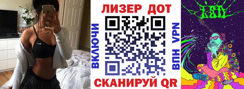 Купить закладки Сысерть Марки 25I-NBOMe 1500мкг